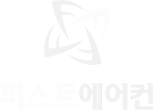 퍼스트에어컨